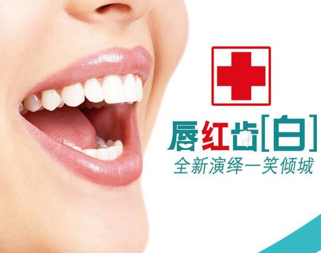 種植牙維護(hù)的方法有哪些-成都義齒廠(chǎng)家